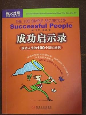 Seller image for THE 100 SIMPLE SECRETS OF SUCCESSFUL PEOPLE. What scientists have learned and how you can use it? for sale by LIBRERIA AZACAN