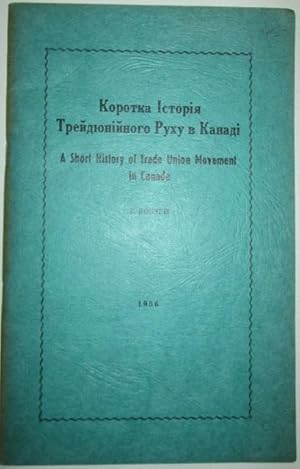 A Short History of the Trade Union Movement in Canada