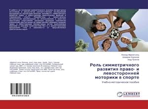 Seller image for Rol' simmetrichnogo razwitiq prawo- i lewostoronnej motoriki w sporte : Uchebno-metodicheskoe posobie for sale by AHA-BUCH GmbH