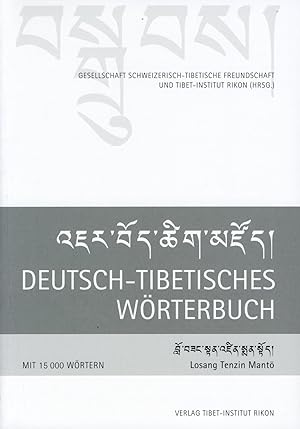 Seller image for Deutsch-Tibetisches Wrterbuch for sale by Garudabooks