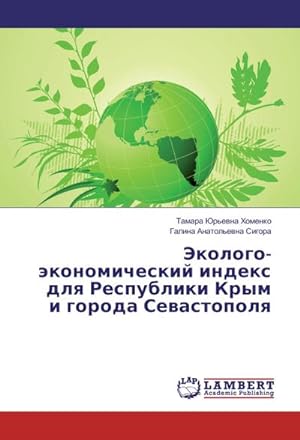 Seller image for Jekologo-jekonomicheskij index dlya Respubliki Krym i goroda Sevastopolya for sale by AHA-BUCH GmbH