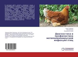 Seller image for Diagnostika i profilaktika metapnewmowirusnoj infekcii ptic for sale by AHA-BUCH GmbH
