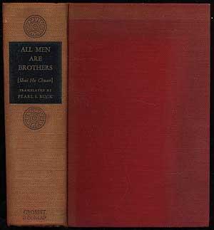 Bild des Verkufers fr All Men Are Brothers zum Verkauf von Between the Covers-Rare Books, Inc. ABAA