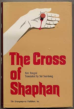 Immagine del venditore per The Cross of Shaphan venduto da Between the Covers-Rare Books, Inc. ABAA