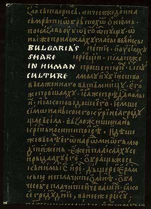 Image du vendeur pour Bulgaria's Share in Human Culture mis en vente par Between the Covers-Rare Books, Inc. ABAA
