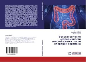 Seller image for Vosstanowlenie neprerywnosti tolstoj kishki posle operacii Gartmana for sale by AHA-BUCH GmbH