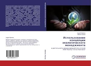 Seller image for Ispol'zowanie koncepcii �kologicheskogo menedzhmenta : w deqtel'nosti mezhdunarodnoj seti otelej OOO "Azimut Hotel Kompani" for sale by AHA-BUCH GmbH