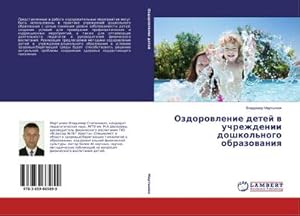 Seller image for Ozdorowlenie detej w uchrezhdenii doshkol'nogo obrazowaniq for sale by AHA-BUCH GmbH