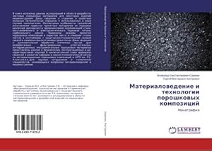 Imagen del vendedor de Materialowedenie i tehnologii poroshkowyh kompozicij : Monografiq a la venta por AHA-BUCH GmbH