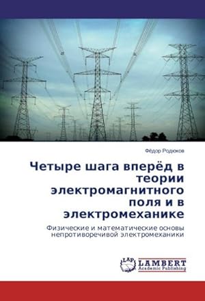 Imagen del vendedor de Chetyre shaga vperyed v teorii elektromagnitnogo polya i v elektromekhanike : Fizicheskie i matematicheskie osnovy neprotivorechivoy elektromekhaniki a la venta por AHA-BUCH GmbH