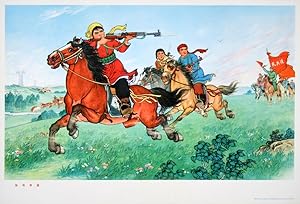 Immagine del venditore per Chu ying zhan chi].[Chinese Military Posters - Young Eagles Soaring]. venduto da Asia Bookroom ANZAAB/ILAB