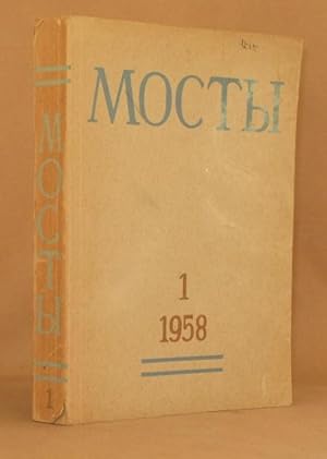 MOSTI - BRIDGES VOL. 1 1958 Literary-Artistic and Social-Political Almanach (Text in Russian)