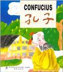 Immagine del venditore per Confucio (Gou Xia Y Feng Wei) venduto da Grupo Letras