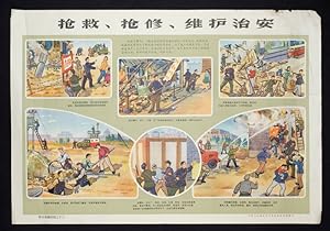 Bild des Verkufers fr Fang kong chang shi gua tu].[Chinese Propaganda Poster Set (Incomplete) - Air Defence Common Knowledge]. zum Verkauf von Asia Bookroom ANZAAB/ILAB