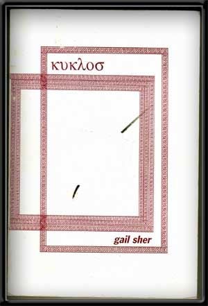 Seller image for Kuklos for sale by Cat's Cradle Books