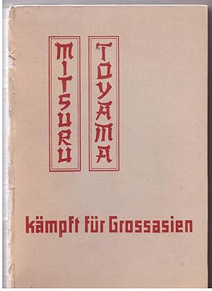 Seller image for Mitsuru Toyama kmpft fr Groasien for sale by Bcherpanorama Zwickau- Planitz