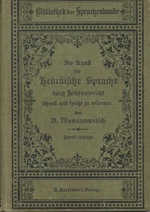 Bild des Verkufers fr Die Kunst der Hebrische Sprache durch Selbstunterricht schnell und leicht zu erlernen. Theoretisch-praktische Sprachbuch. 17. Theil.: Die hebrische Sprache. zum Verkauf von Ant. Abrechnungs- und Forstservice ISHGW