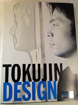 Tokujin Design - 2001.