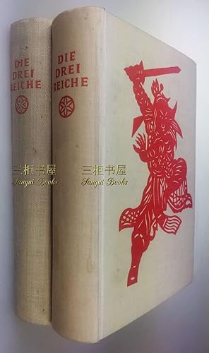Die Drei Reiche (San Kwo Tschi). Roman aus dem Alten China. Romance of the Three Kingdoms. Tradit...