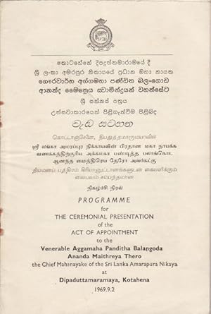 Bild des Verkufers fr Ceylon Ceremonial Presentation Programme. zum Verkauf von Asia Bookroom ANZAAB/ILAB
