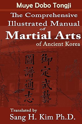 Immagine del venditore per Muye Dobo Tongji: Complete Illustrated Manual of Martial Arts (Paperback or Softback) venduto da BargainBookStores