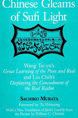 Seller image for Chinese Gleams of Sufi Light: Wang Tai-Yu's Great Learning of the Pure and Real and Liu Chih's Displaying the Concealment of the Real Realm. with a (Paperback or Softback) for sale by BargainBookStores