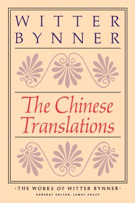 Seller image for The Chinese Translations (Paperback or Softback) for sale by BargainBookStores