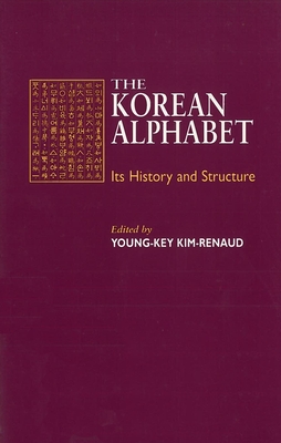 Immagine del venditore per Kim-Renaud: The Korean Alpha Paper (Paperback or Softback) venduto da BargainBookStores