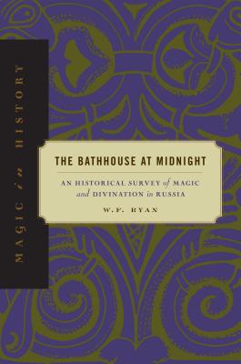Seller image for Bathhouse at Midnight - Ppr. (Paperback or Softback) for sale by BargainBookStores