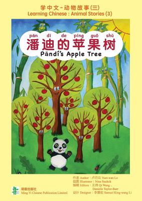 Imagen del vendedor de Pandi's Apple Tree (Paperback or Softback) a la venta por BargainBookStores