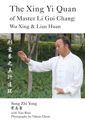 Immagine del venditore per The Xing Yi Quan of Master Li GUI Chang: Wu Xing & Lian Huan (Paperback or Softback) venduto da BargainBookStores
