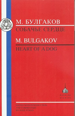 Image du vendeur pour M. Bulgakov: Heart of a Dog = Heart of a Dog = Heart of a Dog = Heart of a Dog = Heart of a Dog = Heart of a Dog = Heart of a Dog = = Heart of a Dog (Paperback or Softback) mis en vente par BargainBookStores