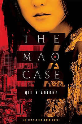 Bild des Verkufers fr The Mao Case (Paperback or Softback) zum Verkauf von BargainBookStores