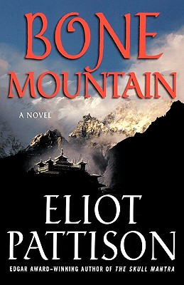 Seller image for Bone Mountain (Paperback or Softback) for sale by BargainBookStores