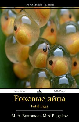 Imagen del vendedor de Fatal Eggs: Rokovye Yajtsa (Paperback or Softback) a la venta por BargainBookStores