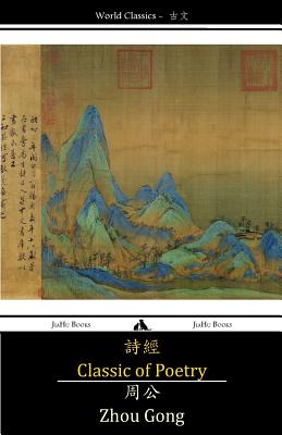 Seller image for Classic of Poetry: Shijing (Paperback or Softback) for sale by BargainBookStores