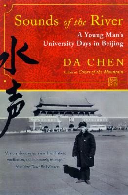 Seller image for Sounds of the River: A Young Man's University Days in Beijing (Paperback or Softback) for sale by BargainBookStores