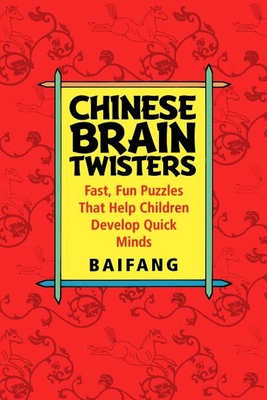 Seller image for Chinese Brain Twisters: Fast, Fun Puzzles That Help Children Develop Quick Minds (Hardback or Cased Book) for sale by BargainBookStores