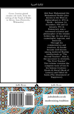 Bild des Verkufers fr Kitab Rilasa Al-Huruf - Kitab Tahsil Al-Saida (Paperback or Softback) zum Verkauf von BargainBookStores