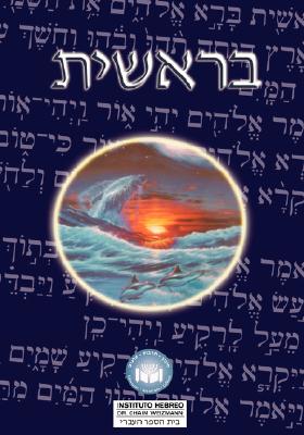 Imagen del vendedor de Torah: Biblia Hebreo / Espa Ol - El Libro de Genesis (Hardback or Cased Book) a la venta por BargainBookStores