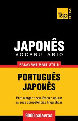 Seller image for Vocabulario Portugues-Japones - 9000 Palavras Mais Uteis (Paperback or Softback) for sale by BargainBookStores