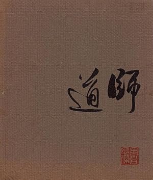 Seller image for In the Way of the Master: Chinese and Japanese Painting and Calligraphy for sale by LEFT COAST BOOKS