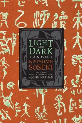 Seller image for Light and Dark (Paperback or Softback) for sale by BargainBookStores