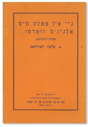 [Text in Yiddish] Gey in Folk mit Olgins Vort! Fartseykhenungen = Short Stories About M. Olgin