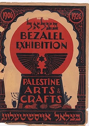 Seller image for Bezalel Exhibition Palestine Arts & Crafts Betzalel Oisshtelung [Betsalel academy] for sale by Meir Turner