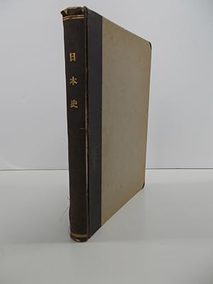 Image du vendeur pour Geschichte Japans. Berlin, F. Dummlers mis en vente par Far Eastern Booksellers / Kyokuto Shoten