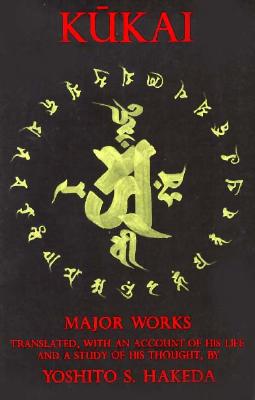 Seller image for K?kai: Major Works (Paperback or Softback) for sale by BargainBookStores