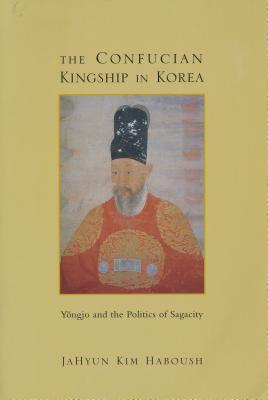 Seller image for The Confucian Kingship in Korea: Y?ngjo and the Politics of Sagacity (Paperback or Softback) for sale by BargainBookStores