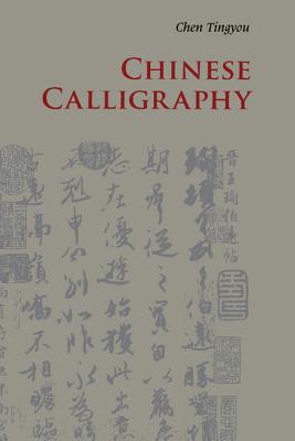 Bild des Verkufers fr Chinese Calligraphy (Paperback or Softback) zum Verkauf von BargainBookStores