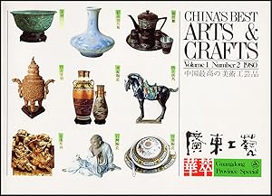 Seller image for China's Best Arts and Crafts: Guangdong Province Special ( Volume 1, No. 2, 1980) for sale by Diatrope Books